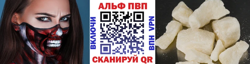 Alpha-PVP крисы CK  Купить  Сосновоборск 