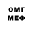 Метадон VHQ Daniel Shen