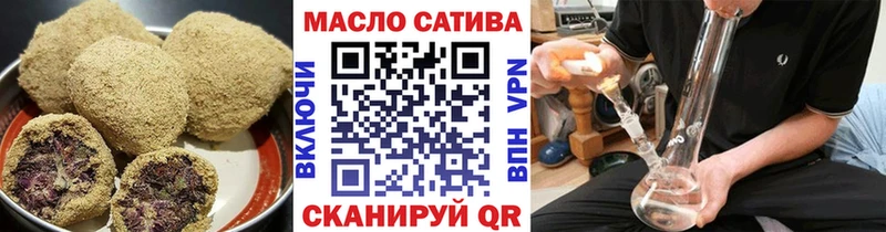 Печенье с ТГК марихуана  Купить  Сосновоборск 