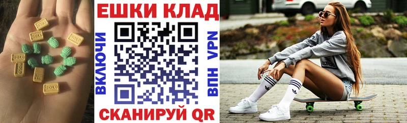 ЭКСТАЗИ 280 MDMA  Купить закладки  Сосновоборск 