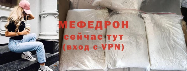 mdma Медногорск