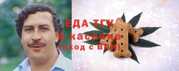 гашишное масло Мегион