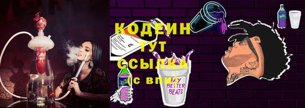 гашишное масло Мегион