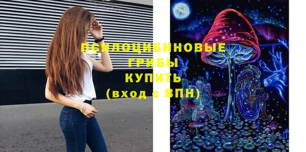 гашишное масло Мегион