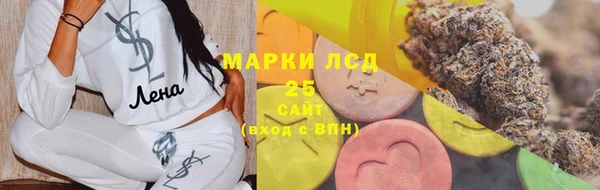 гашишное масло Мегион