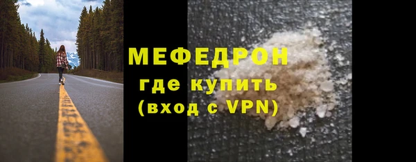 гашишное масло Мегион