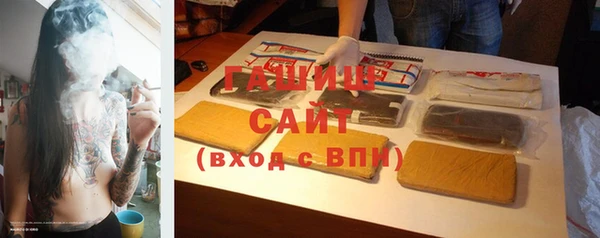 гашишное масло Мегион