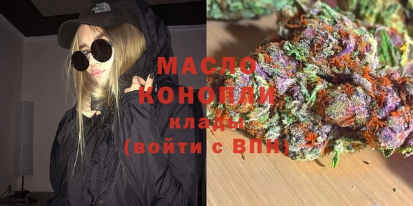 mdma Медногорск