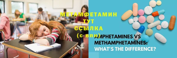 mdma Медногорск
