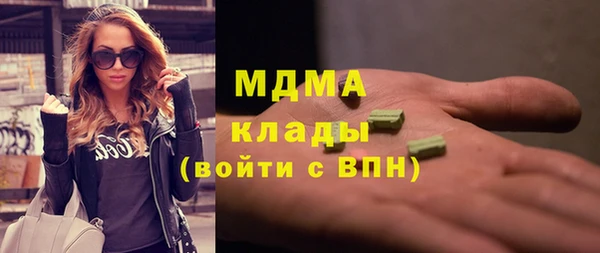 гашишное масло Мегион