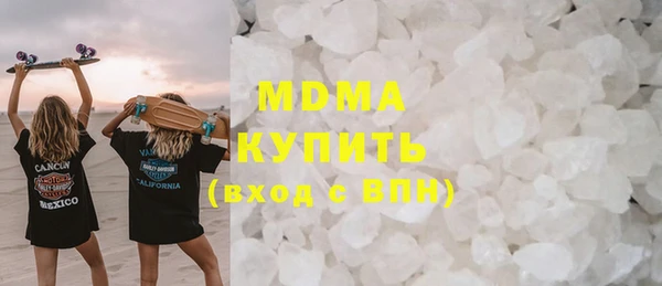 mdma Медногорск