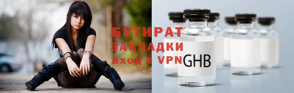 гашишное масло Мегион