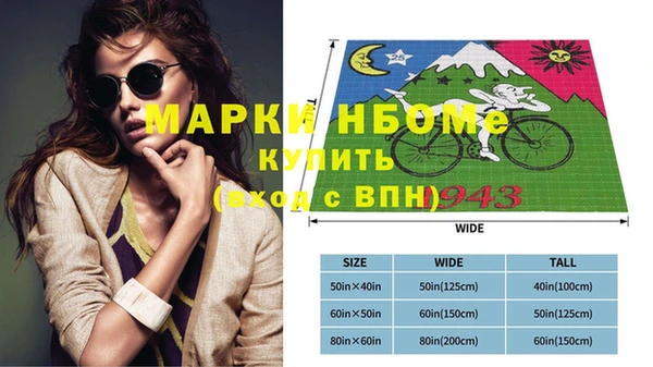 mdma Медногорск