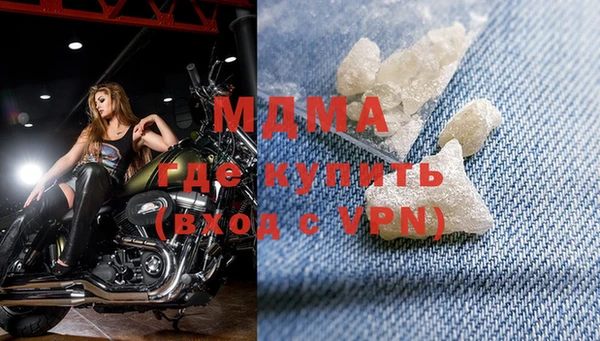 гашишное масло Мегион