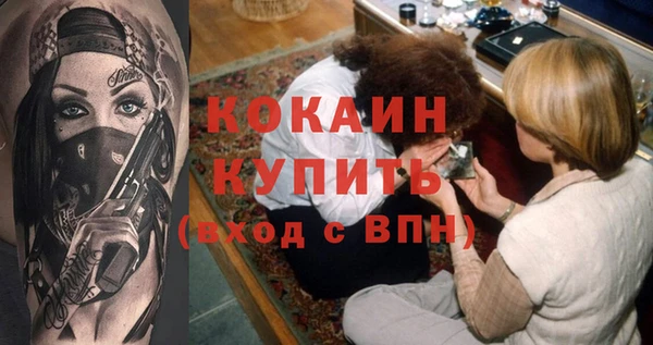 гашишное масло Мегион
