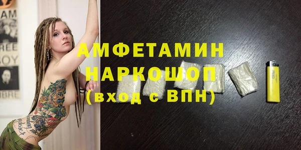 mdma Медногорск