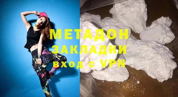 mdma Медногорск