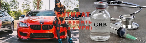 mdma Медногорск