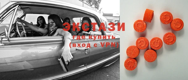 mdma Медногорск