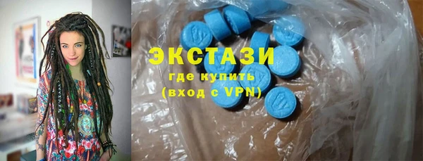 mdma Медногорск