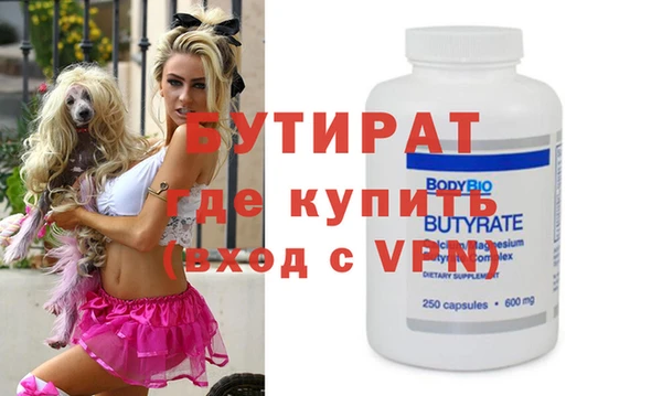 гашишное масло Мегион