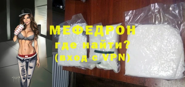 гашишное масло Мегион