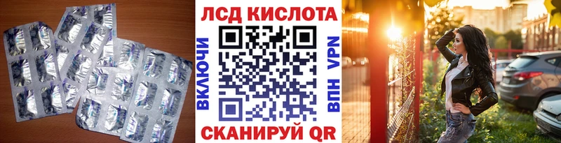 Купить где  Сосновоборск  ЛСД экстази ecstasy 