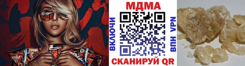 Купить  Сосновоборск  MDMA кристаллы 