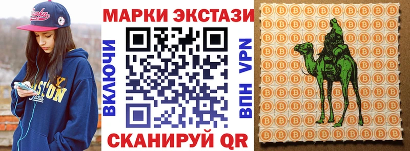 Наркотические марки 1500мкг  Купить  Сосновоборск 