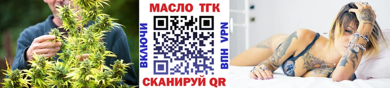 Купить закладки  Сосновоборск  Дистиллят ТГК гашишное масло 